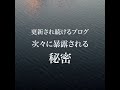 【創作大賞2023 ミステリー小説部門W受賞】私の死体を探してください。