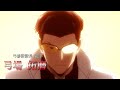 ワールドトリガー 3期アニメCM 弓場隊ver ※非公式【CM風 MAD】【ピーターマン】
