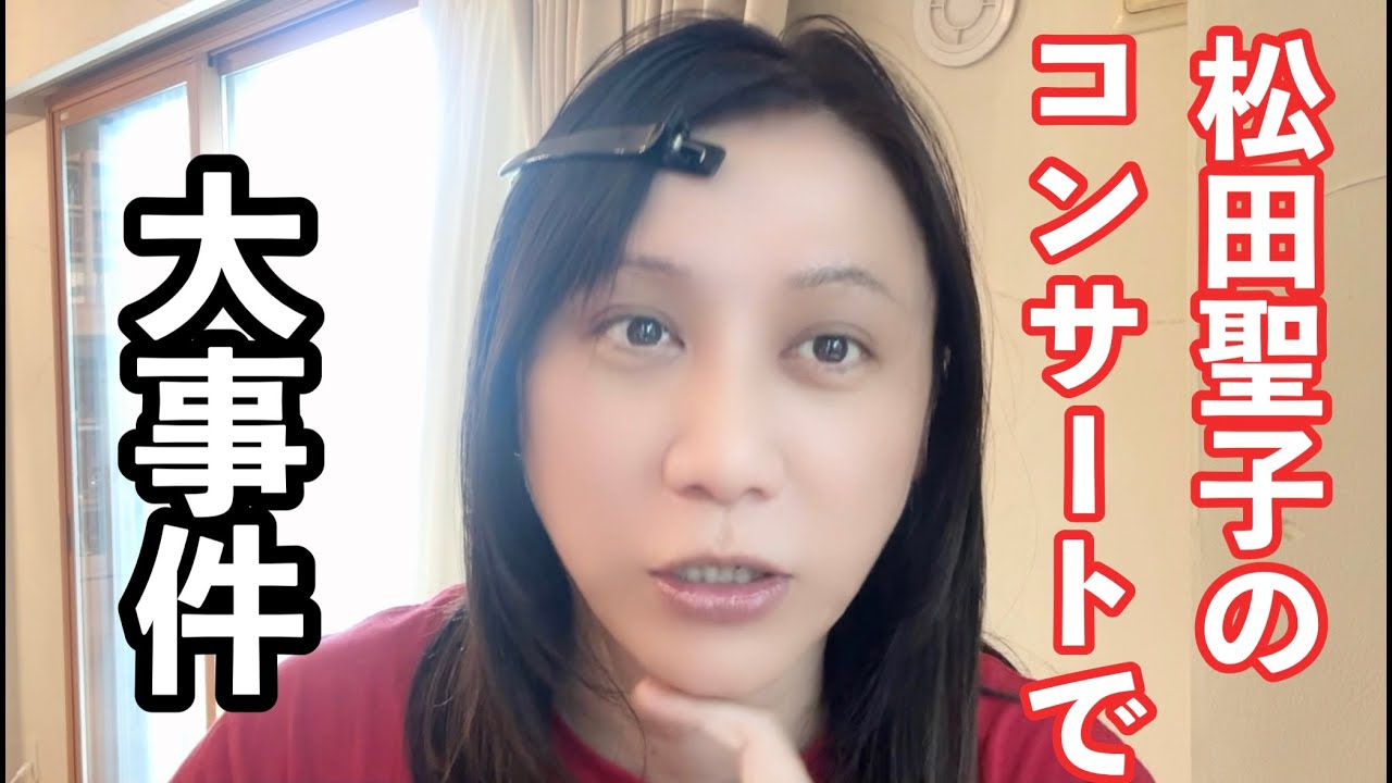 私に声かけるのは誰？！あんたたち聞いて！夏の大事件よ！【51歳の燃える夏】