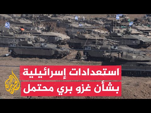 إن بي سي عن مسؤولين أمريكيين: صور أقمار صناعية تظهر حشد قوات ومعدات قرب غزة لدعم غزو بري محتمل