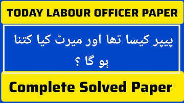 PPSC Labour Officer Complete  Solved Paper Held on 16-11-2025 | Today PPSC Solved Paper