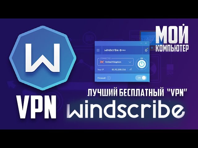 TÉLÉCHARGER WINDSCRIBE PRO WINDSCRIBE PRO TÉLÉCHARGER