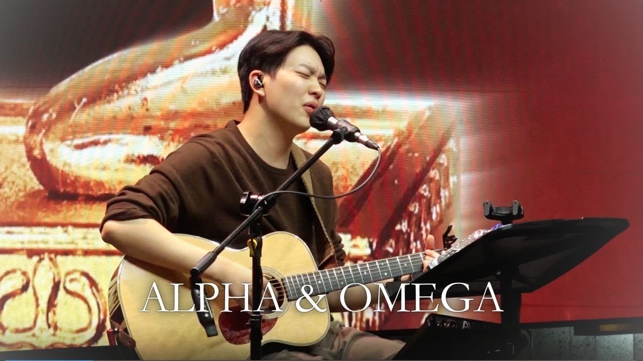 Alpha and Omega + Is He Worthy (Live) - 박해상 형제