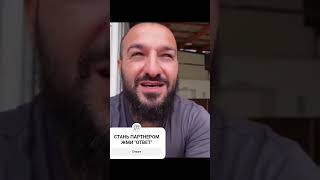 моя партнерская программа