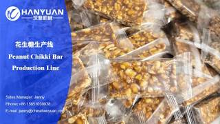 How to reduce peanut chikki bar reject rate? Automatic Peanut Candy Making Machine|Peanut Chikki Bar