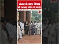 Parliament के बाहर विपक्ष की नारेबाजी, Dharmendra Pradhan के इस्तीफे पर अड़ा। CJP Protest | Students