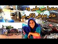 Khanabadosh! Faqeer life in pakistan | Pakistani Gypsy Khana Badosh | Khana Badosh Ramzan Special|P2