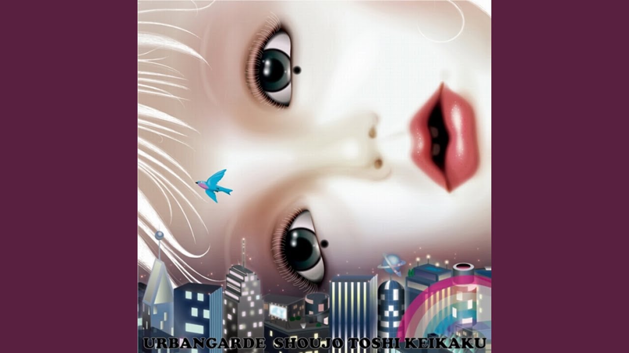 少女のすべて (concrete mix) auf YouTube ansehen 少女のすべて (concrete mix) auf YouTube ansehen