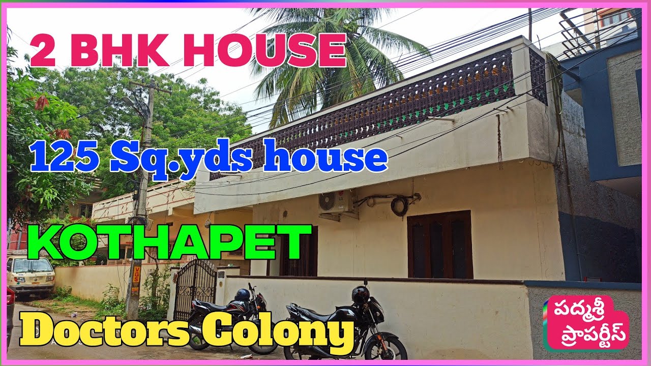 125 Sq.yds house for sale in Kothapet Doctors Colony 2 BHK house