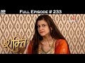 Shakti - 13th April 2017 - शक्ति - Full Episode (HD)