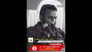 அழபப பணயம நமத கடமயம