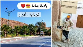 رحلتي الرائعة الى جنوب الجزائر - الجزء الاول | غرداية - أدرار | بلادنا شابة 