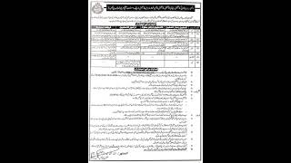 Constable | Driver Constable | Traffic Assistant | Jobs in Punjab Police | Punjab Police Jobs 2026