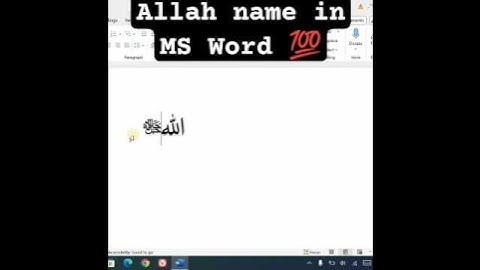 How To Write Allah Name In MS Word     #allah #words  #subscribe #windows #computerkeyboardshortcut