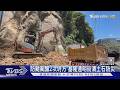 防颱風釀2次坍方 基隆通明街清土石防災｜TVBS新聞 @TVBSNEWS01