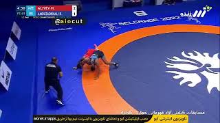 Wrestling Championship Serbia Belgrade 2022 65Kg Rahman Amouzad Vas Aliev