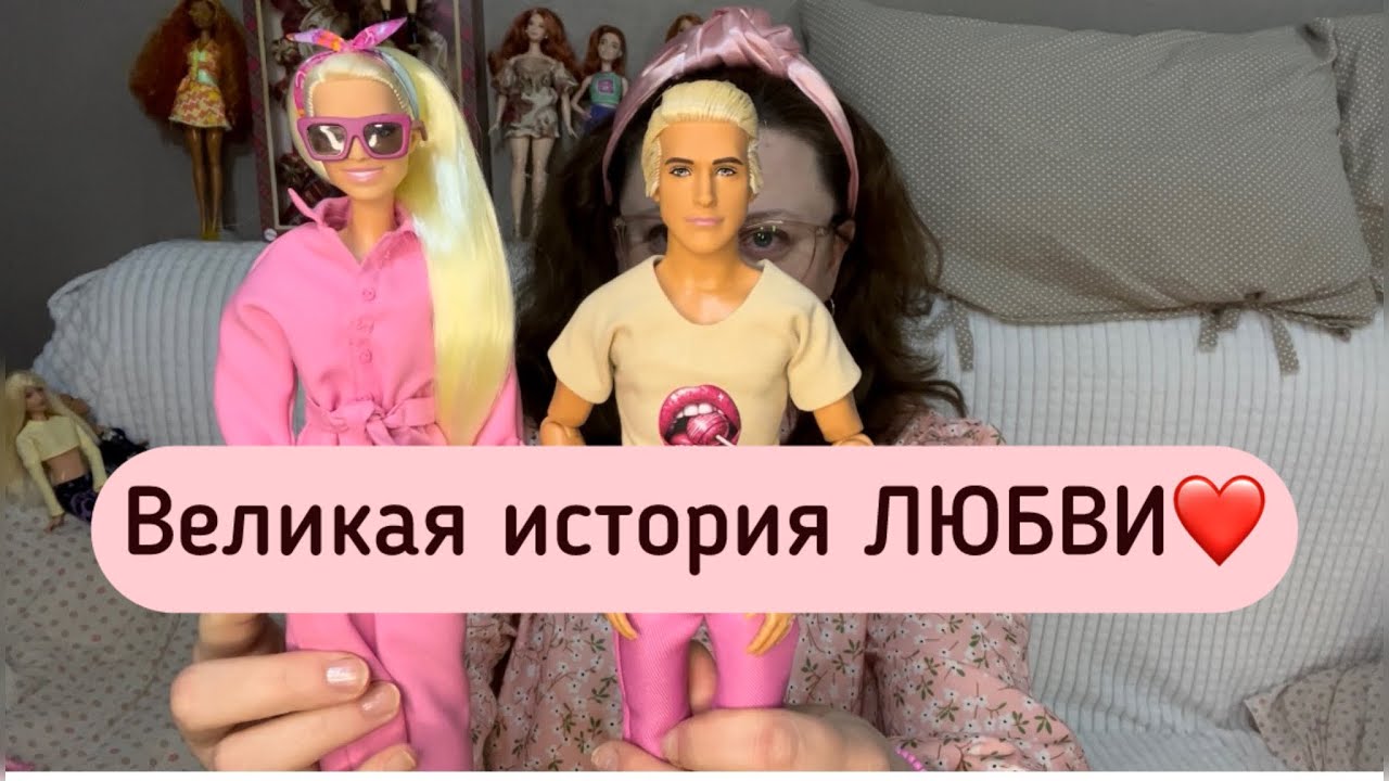 Они обрели друг друга! Розыгрыш одежды! Супер голова! И другое!