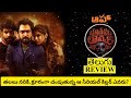Bhoothaddam Bhaskar Narayana Movie Review Telugu | Bhoothaddam Bhaskar Narayana Telugu Review