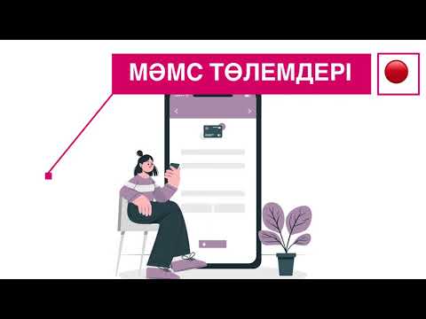 Бейне: Mt SAC семестр немесе тоқсан ба?