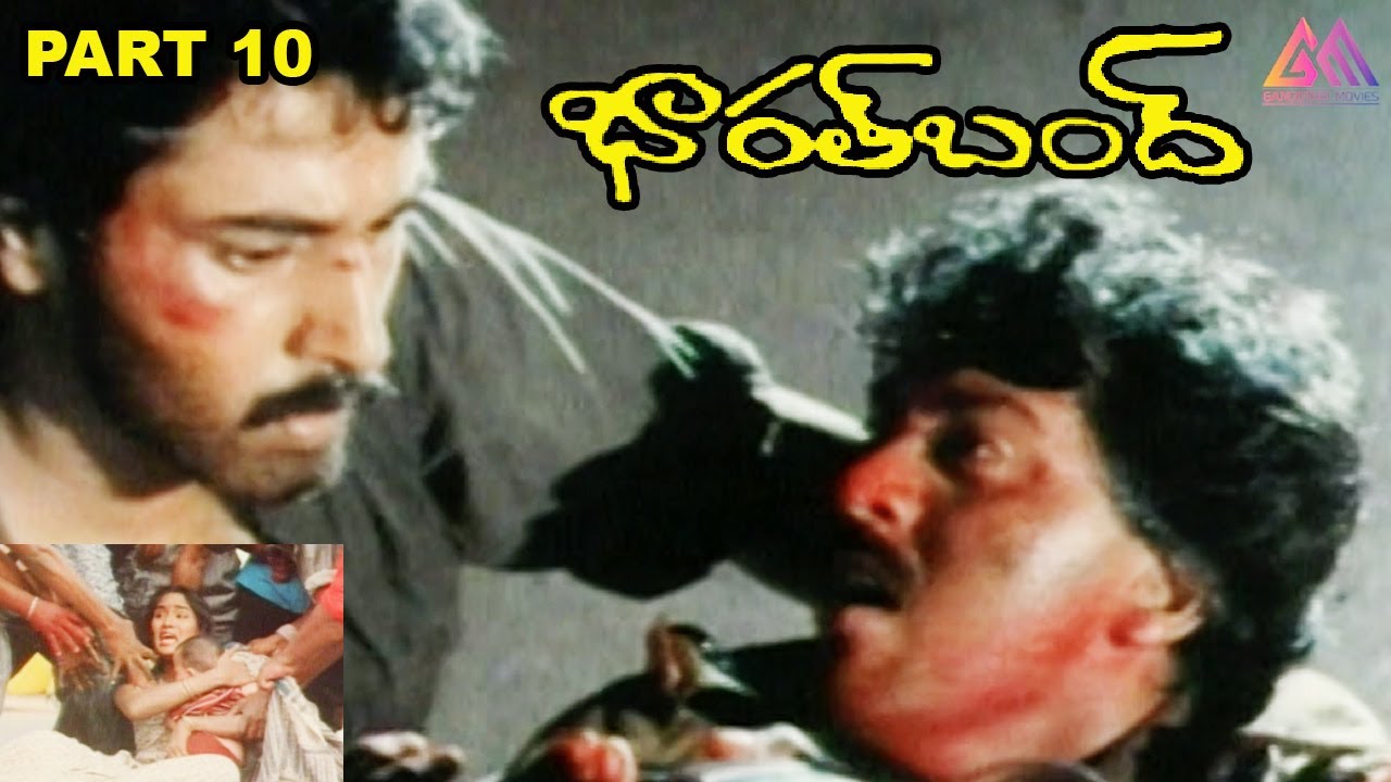 Bharat Bandh Movie Scene || Vinodh Kumar|| Archana|| Rehaman|| 