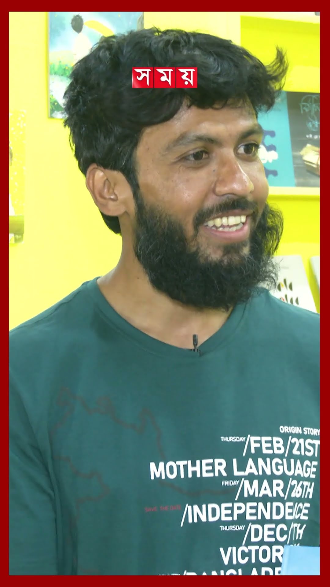'কত অল্পে তুষ্ট থাকতে হয় পর্বতে গিয়ে বুঝেছি' #mounteverest #hill #mountain #shorts #somoytv