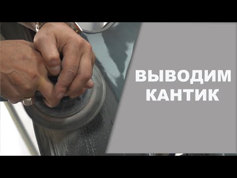 Грунт для пластикового бампера Грунт для пластикового бампера