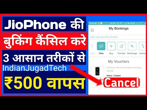 Jio Phone Pre Booking Cancellation Method & Refund Rs.500 of Jio Phone Booking tech newsletter names