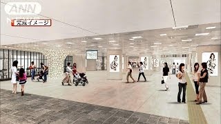 西武池袋駅がリニューアル　駅構内で「おもてなし」(14/06/11)