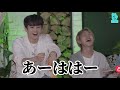 ［NCT DREAM］最近の面白い動画