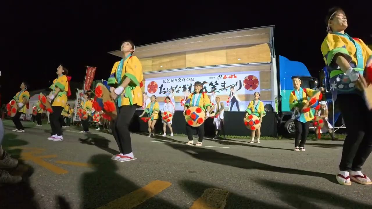 本場おばなざわ花笠まつり2025_前半mie - YouTube