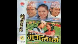 Makhamali Pachheuri Le Sanu - Muglan (2005) || मुग्लान ||Nepali Movie Song ||HD Audio