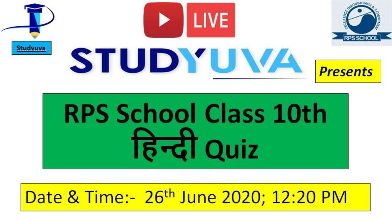 Class 10th Hindi Quiz with STUDYUVA | Savita Ma'am | RPS School | CBSE |