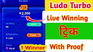 Ludo Ninja final Winning Tricks /Ludo Ninja Hacking | Ludo Winning trick screenshot 2