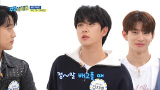 Weekly Idol Eps. 636 GOLDEN CHILD | INDO SUB