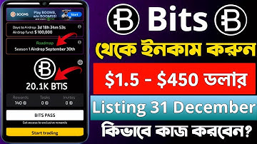 Bits এ কিভাবে কাজ করবেন |$bits 30th september listing | Bits Wallet Connect