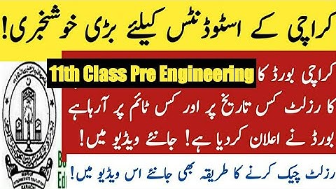 How to Check Karachi Board 11th Class Pre Engineering Group Result|How Check BIEK 11th class result