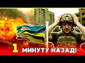 Невероятная атака: ВСУ потеряли контроль из-за нового оружия! Что это?