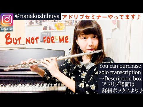 But Not For Me - Bebop Jazz Improvisation ( flute ) | アドリブ