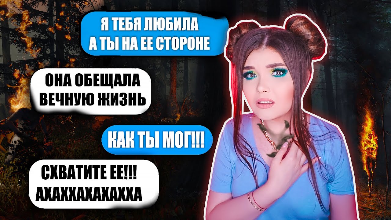 Страшные истории елены райтман