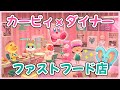 【あつ森】ダイナー家具でレトロポップに♪カービィ＆エフィリンカラーのファストフード店を作る！【ゆっくり実況】☆星のカービィ☆