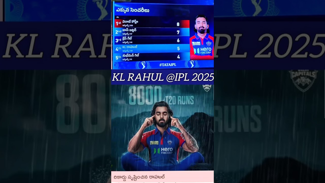 KL RAHUL @IPL2025 VS GT