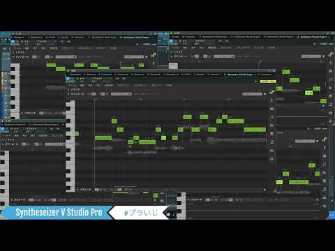 Synthesizer V Studio Pro(Demosong. a cappella Like )