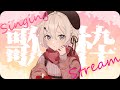 【#shorts /VTuber】リクエスト◎まったり縦型歌枠！KARAOKE/歌枠【夜澄えあ】