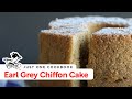 How To Make Earl Grey Chiffon Cake (Recipe) アールグレイシフォンケーキの作り方 （レシピ）