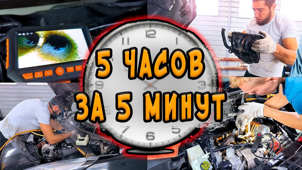 РЕМОНТ ПЕЖО 3008: ЧИСТКА КЛАПАНОВ TUNAP, ЗАМЕНА МАСЛОСЪЕМНЫХ КОЛПАЧКОВ ...