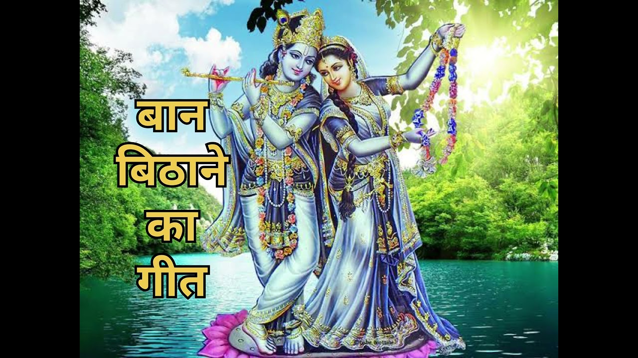 कहियो री उस खाती के लड़के ने खाती के लड़के ने पटड़ा ते लयावे म्हारे राहें रत्नसिंह ने छैल बदन सिंह ने