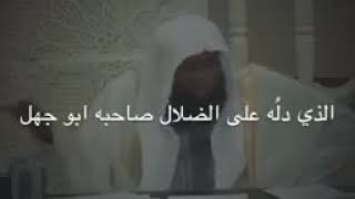 الصاحب ساحب 🍁يا ليتنى لم أتخذ فلانا خليلا💔 الشيخ بدر المشاري