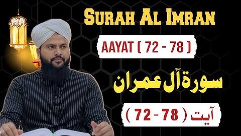 03 Surah Al Imran Ayat 72 Se 78 Tak Tafseer E Quran |  By Maulana Hashim Raza Qadri | Kanzul Iman 