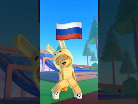 Пиши откуда ты в комментариях💬 и скорее ищи друзей!👇#роблокс #коржик #roblox #мем