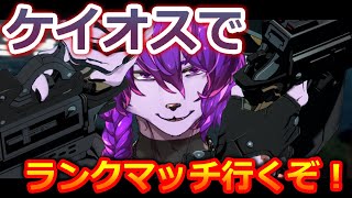 【#GGST】射撃上手くならないな～　コンボ・立ち回りを練習します！【#ケモノvtuber 】